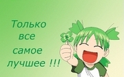 аниме